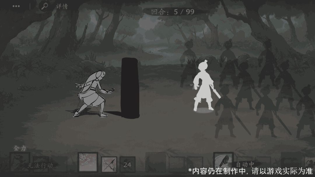 诚意满满!剑隐侠踪录新武学完美还原引热议 1
