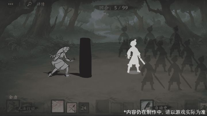 诚意满满!剑隐侠踪录新武学完美还原引热议截图