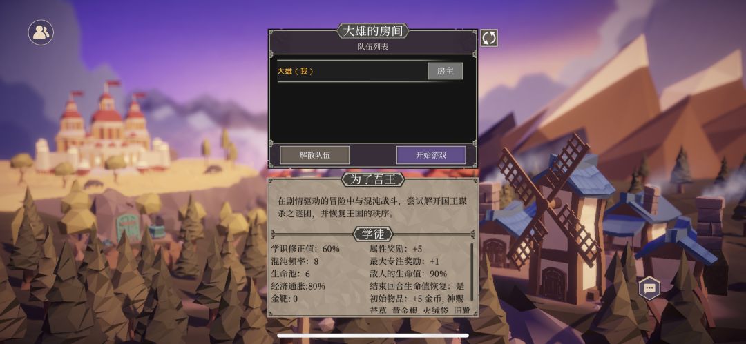 有人愿意跟我固定组队联机吗? 1
