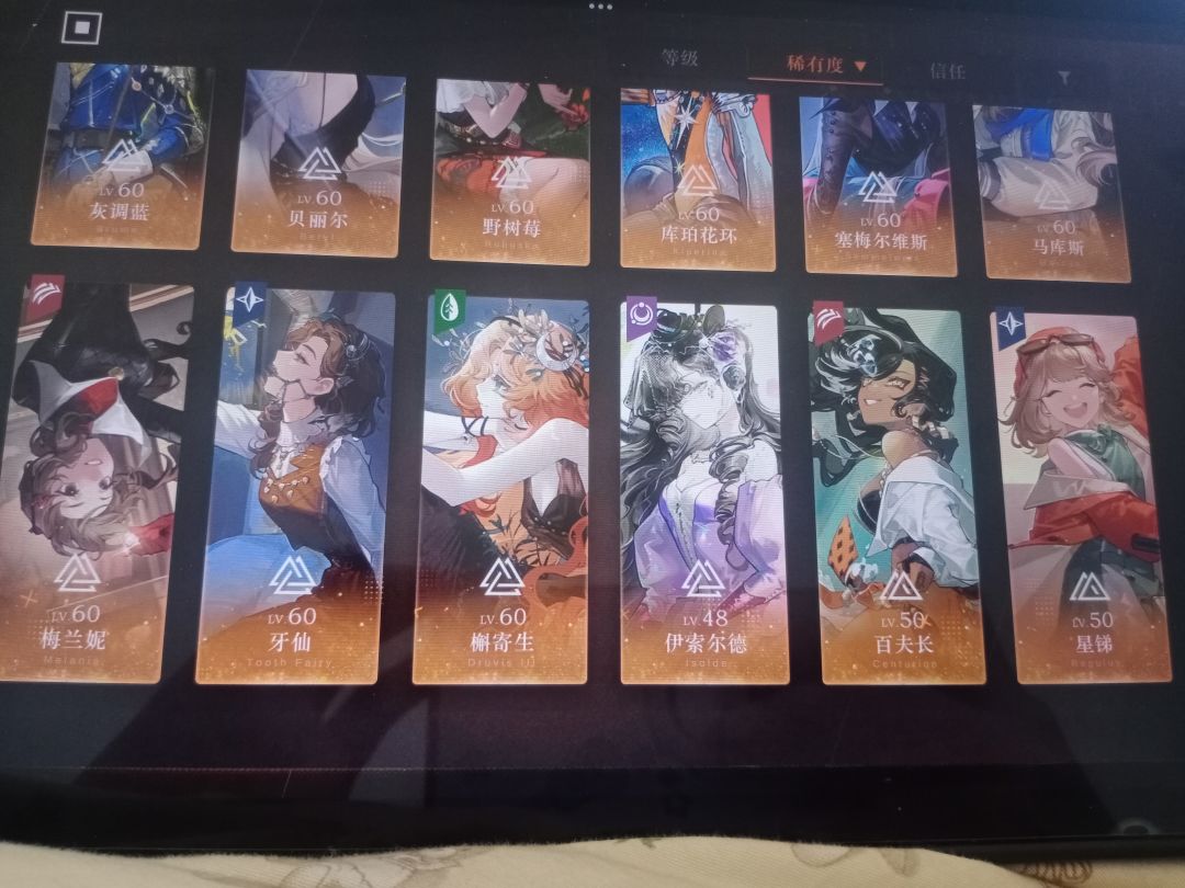 选哪个比较好 1