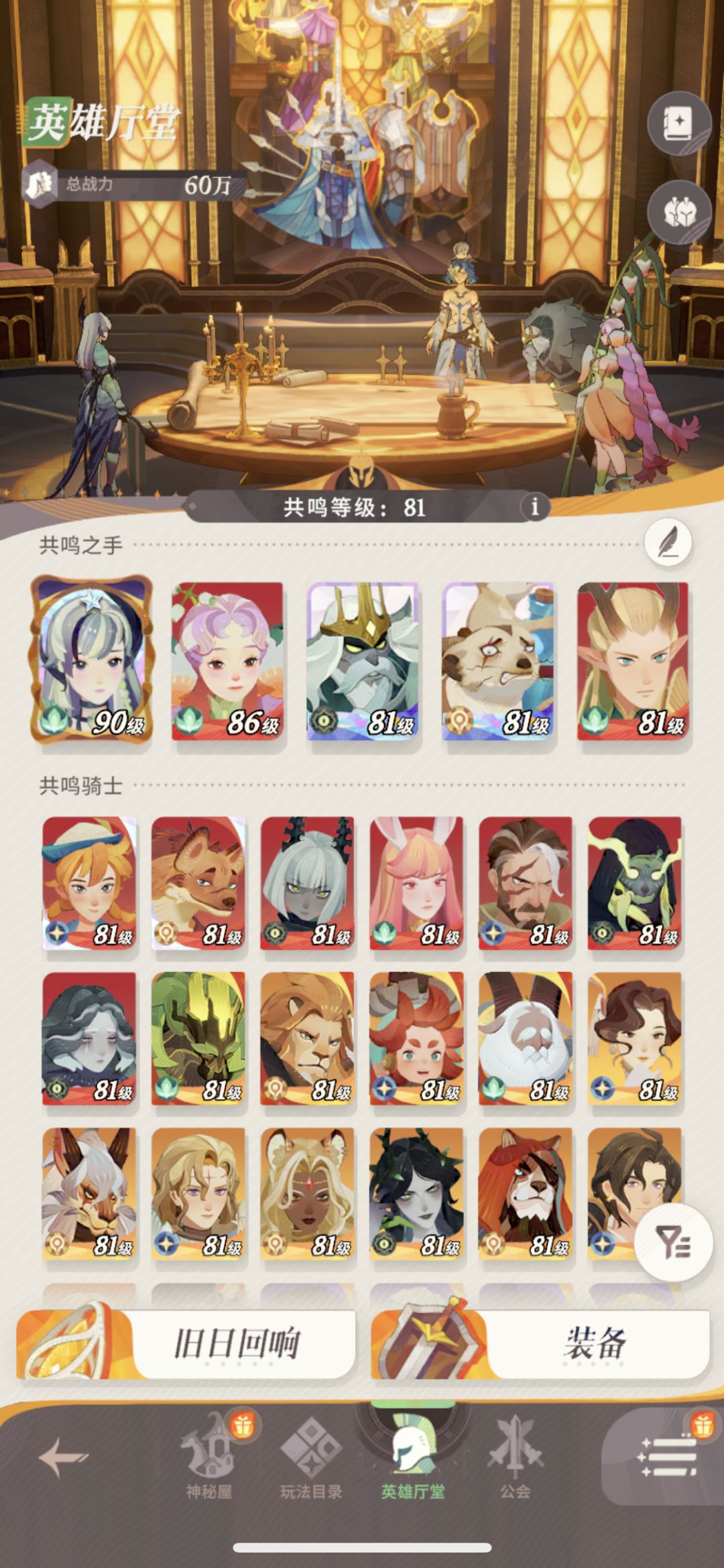 没看攻略抽了up还有救吗 1