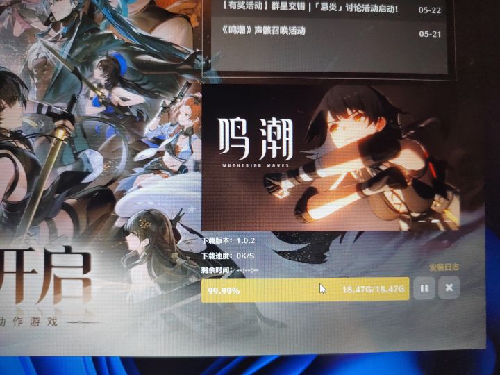 卡99.99%了截图