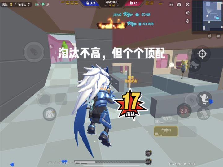 「辅瞄瓦」给达达塞了点钱，所以我的辅瞄锁头不锁身截图