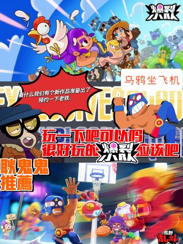 四分钟一把，玩法多样，精品，好玩，没了❗