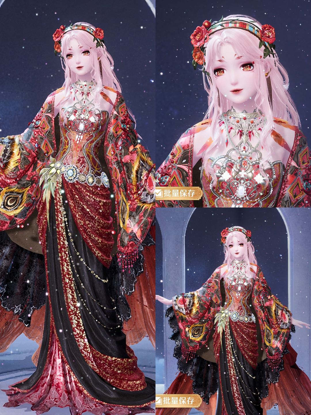 我宣布这是我最爱的四星! 1