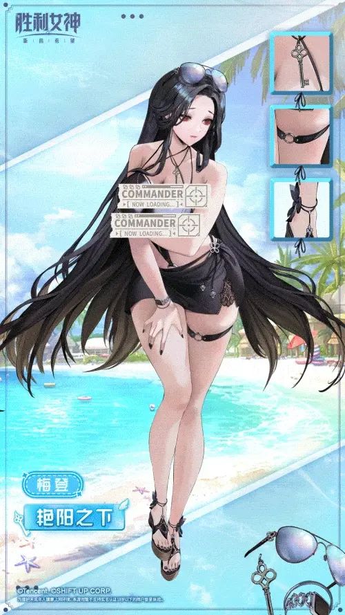 艳阳主题新装上线!妮姬梅登限时通行证时装 3