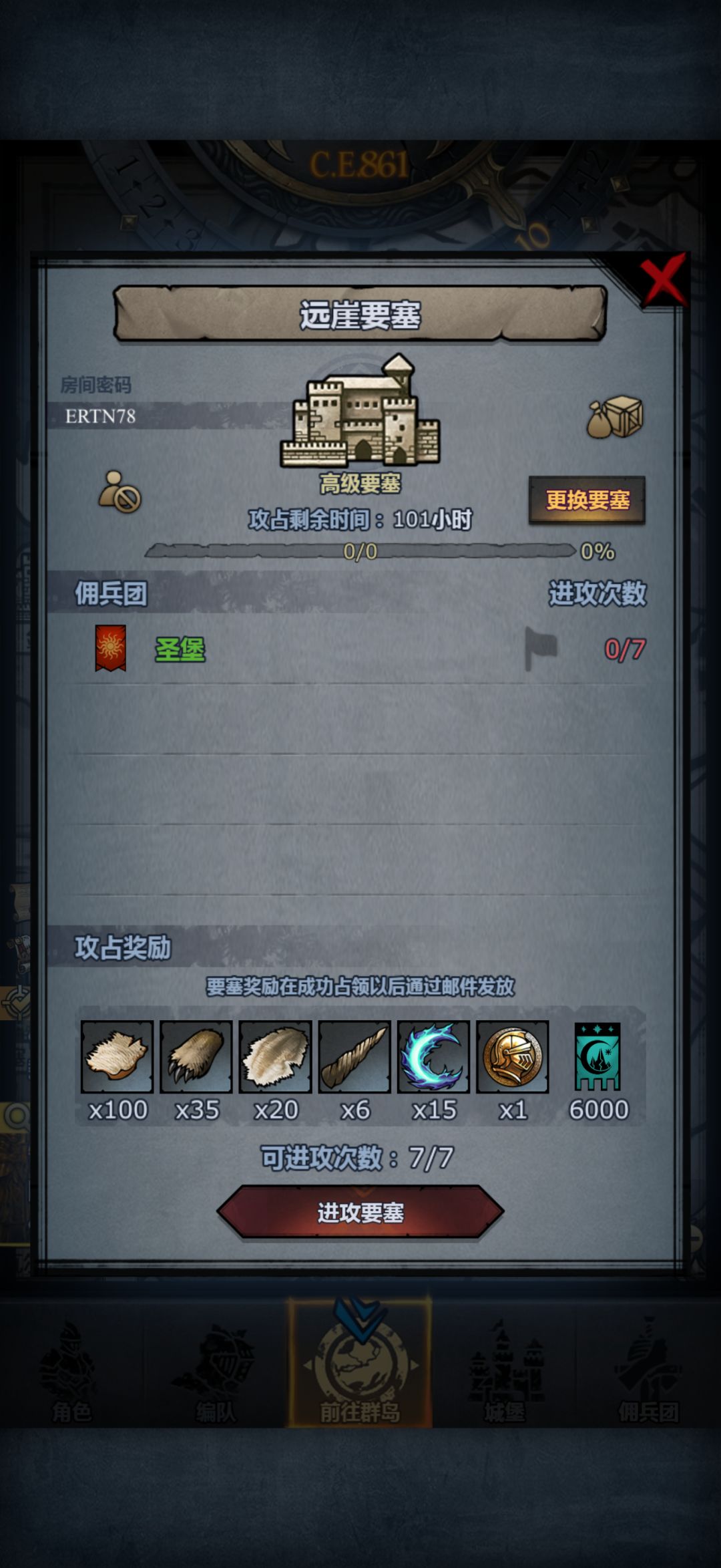 有没有大佬带带周本 1
