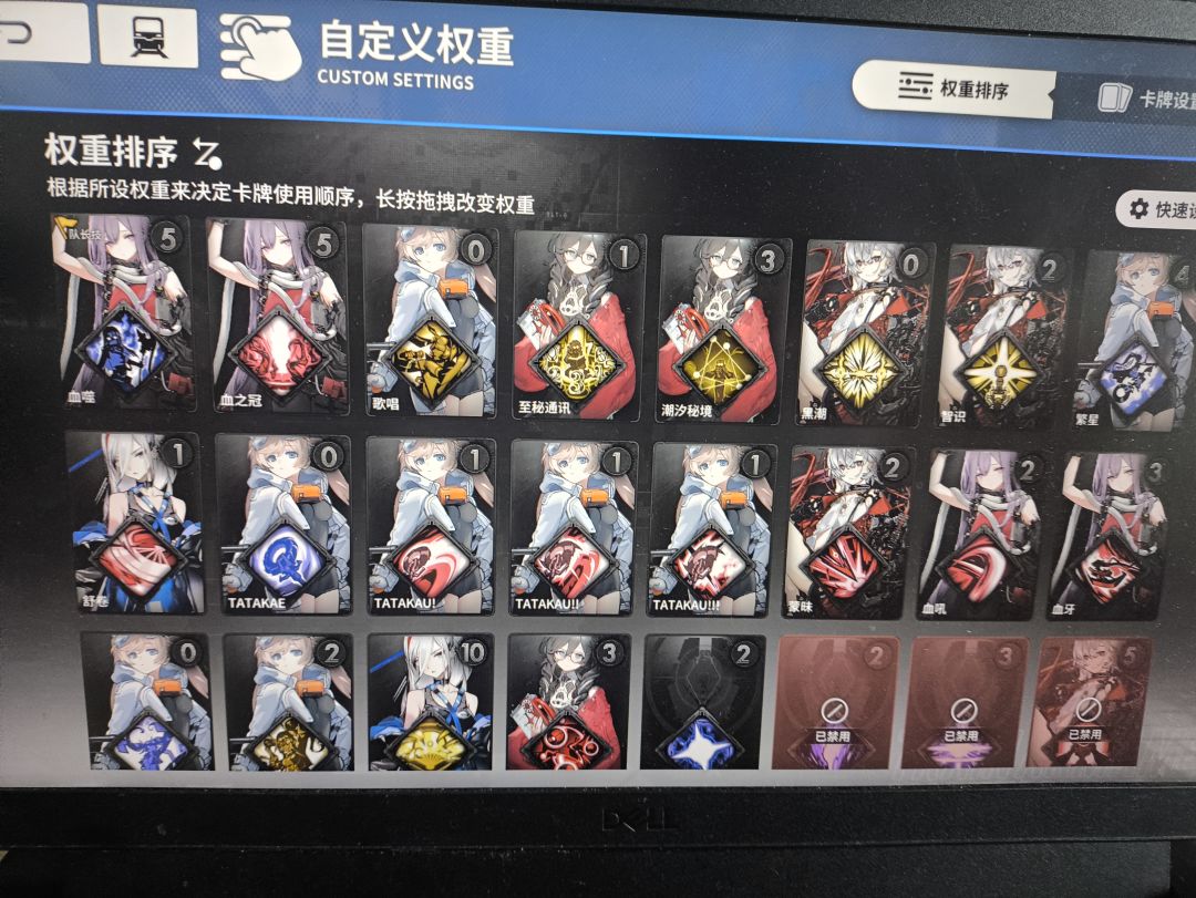 大佬们，可以这么配队吗？索玛红黑混色队 2