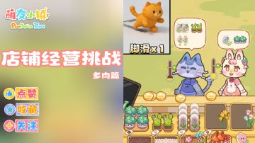 玩到腱鞘炎😅 谁给我推荐的游戏