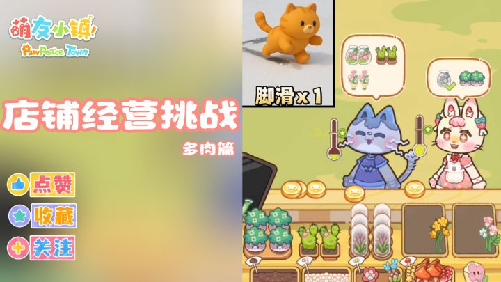 玩到腱鞘炎😅 谁给我推荐的游戏截图