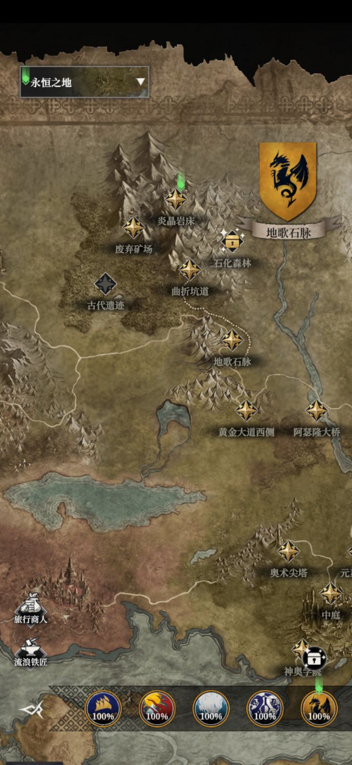 7天第7章节过了截图