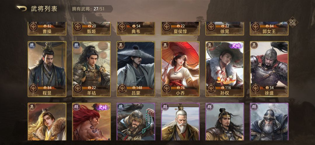 来两个氪金的互相绑,这个不能互绑要三个人 2
