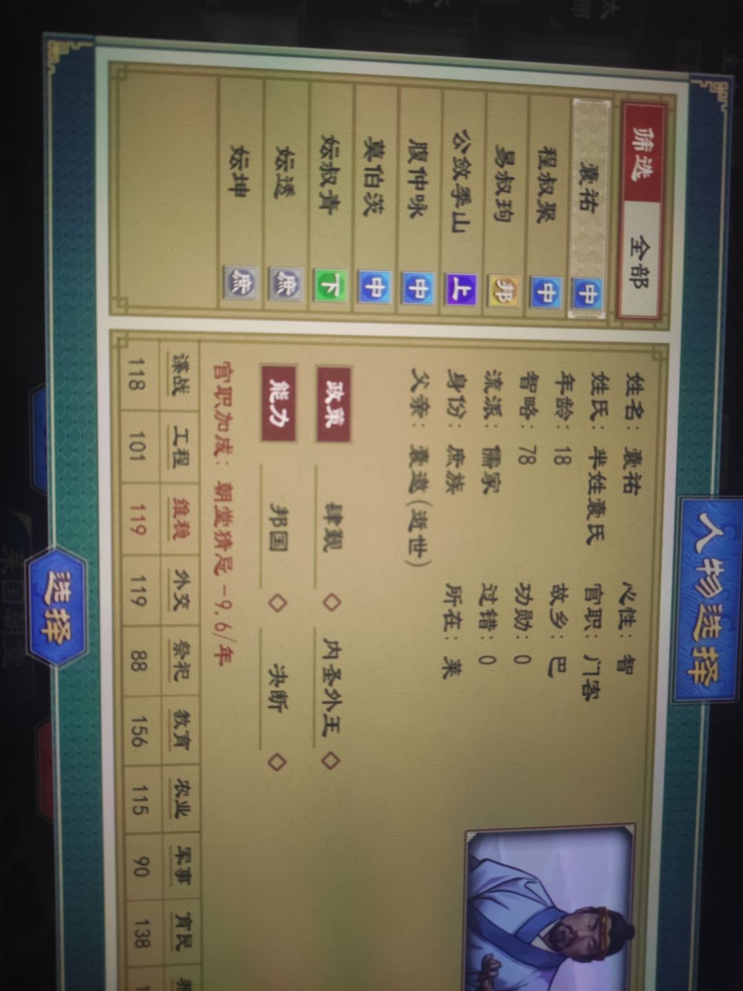 新手求问 2