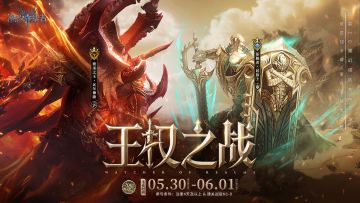 「王权之战」瓦尔德隆&居鲁士丨限时召唤概率提升