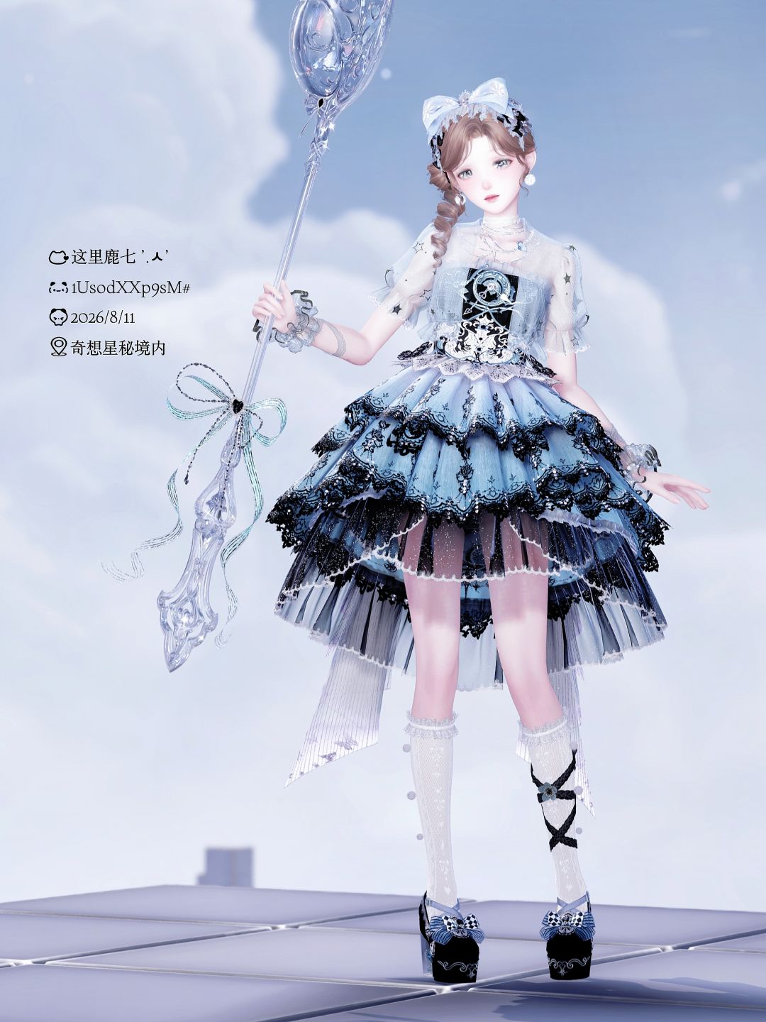 2.8战绩不完全版（可互） 3