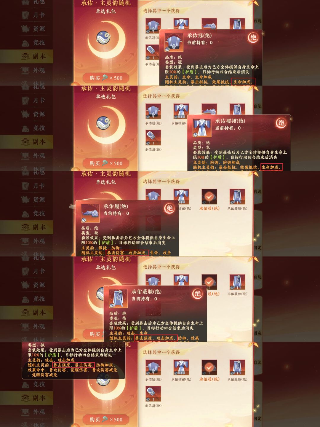 现版本让新手对界面有较为清晰认知的攻略 4