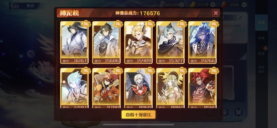卡奥斯特性怎么带 1