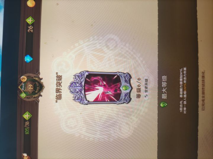 满宝的红珈蓝我是不是第一个截图