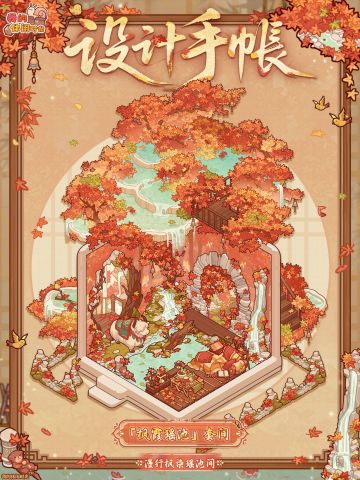 套间评价 中长评 有装修参考