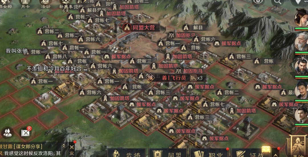 那达慕草霸赛,这款游戏藏着策略战场 6