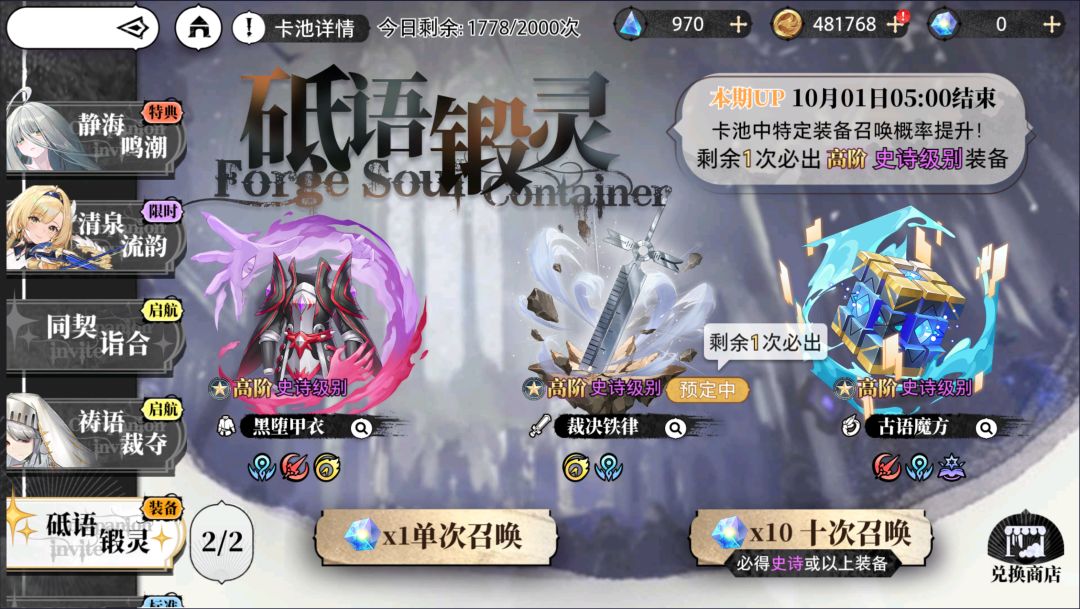 爆率感人 1