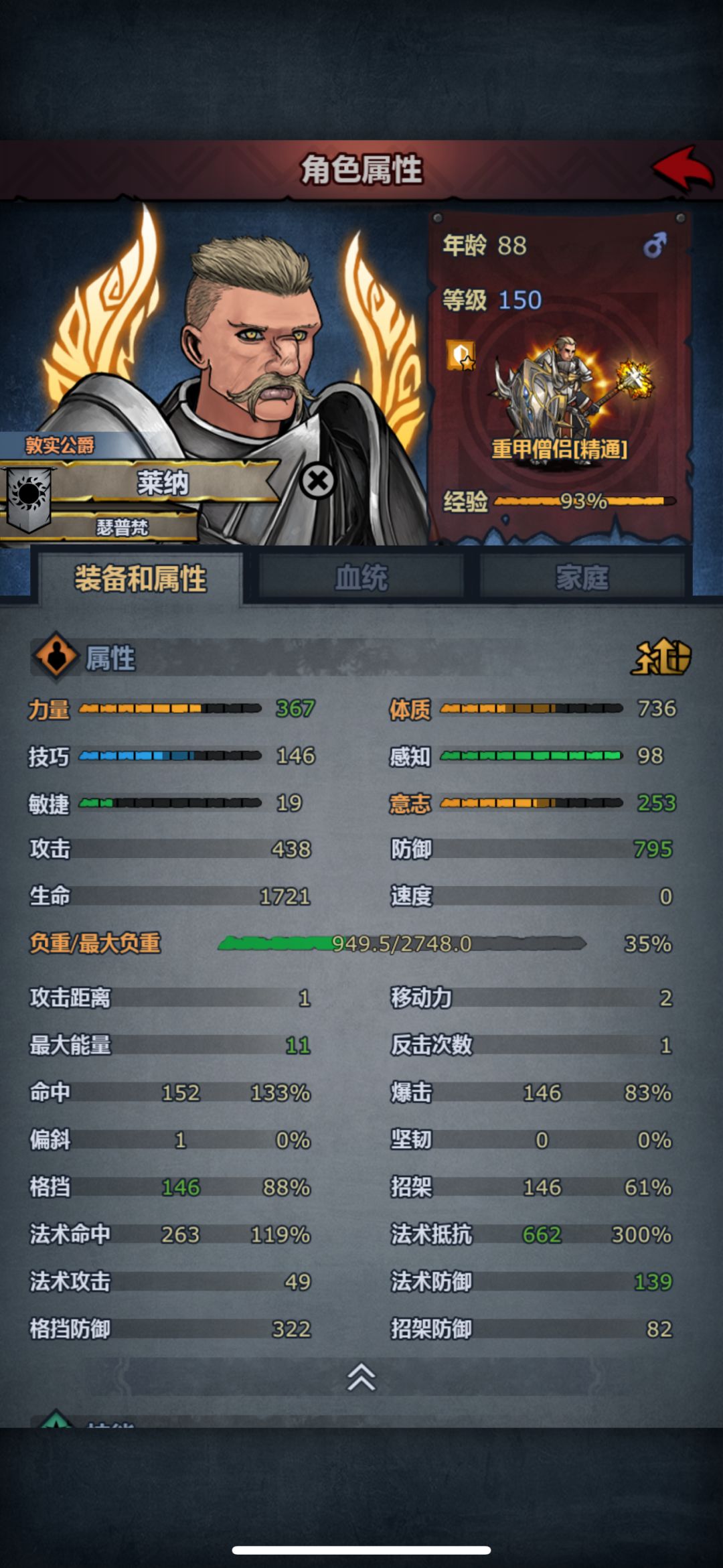 单挑合集(灾厄更新版) 2