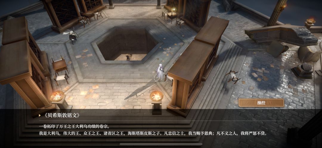 【抛砖引玉】氵一下古痕基本数据，以及商店和铲子使用攻略截图