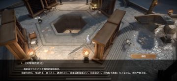 【抛砖引玉】氵一下古痕基本数据，以及商店和铲子使用攻略