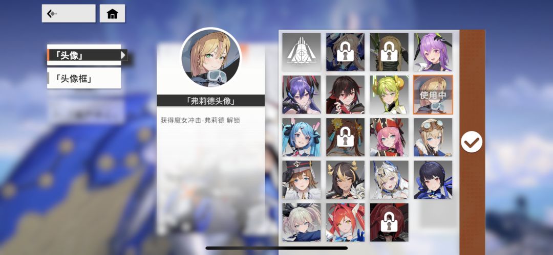 给官方的一点小建议 1