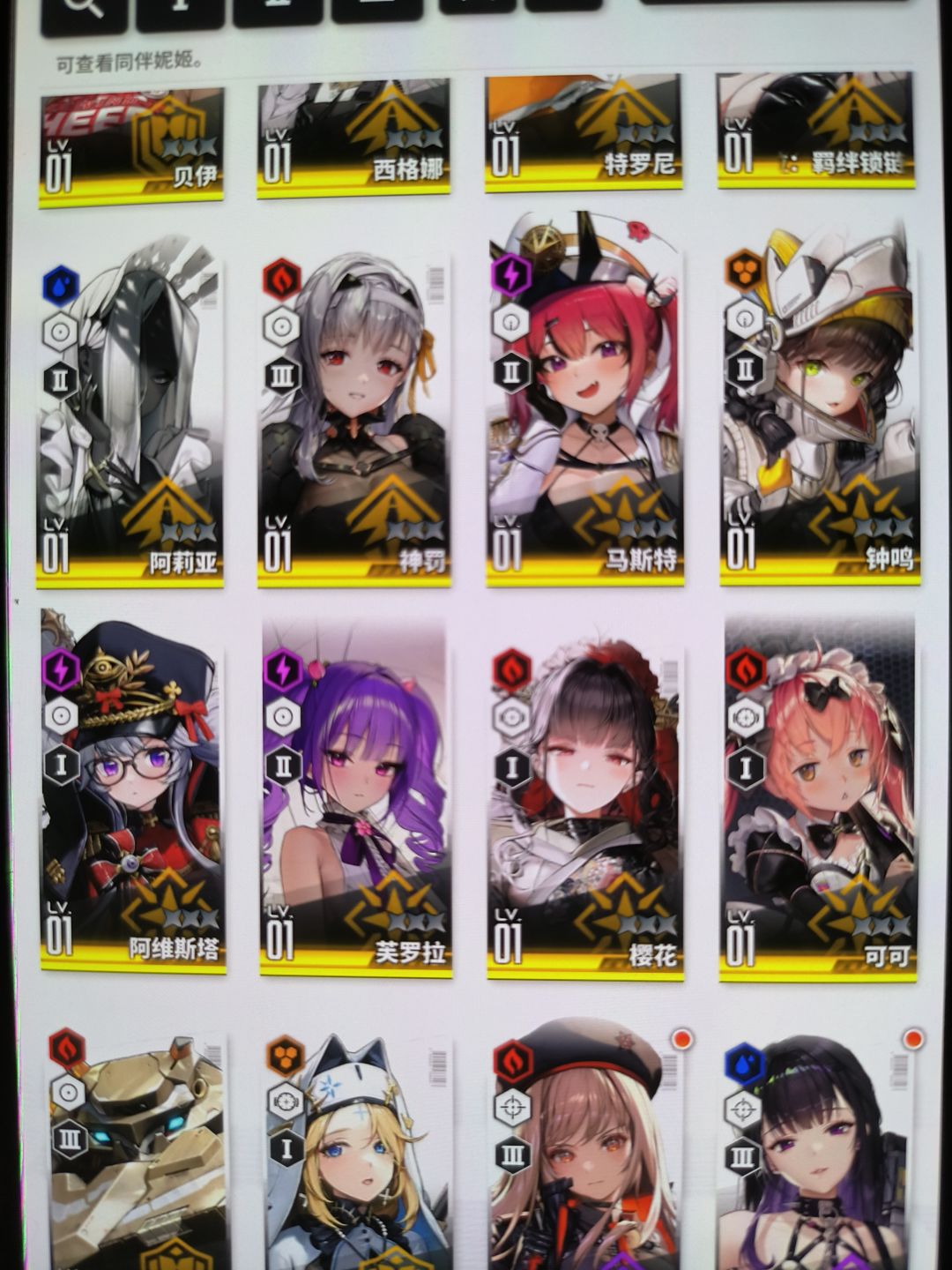 动态图片 3
