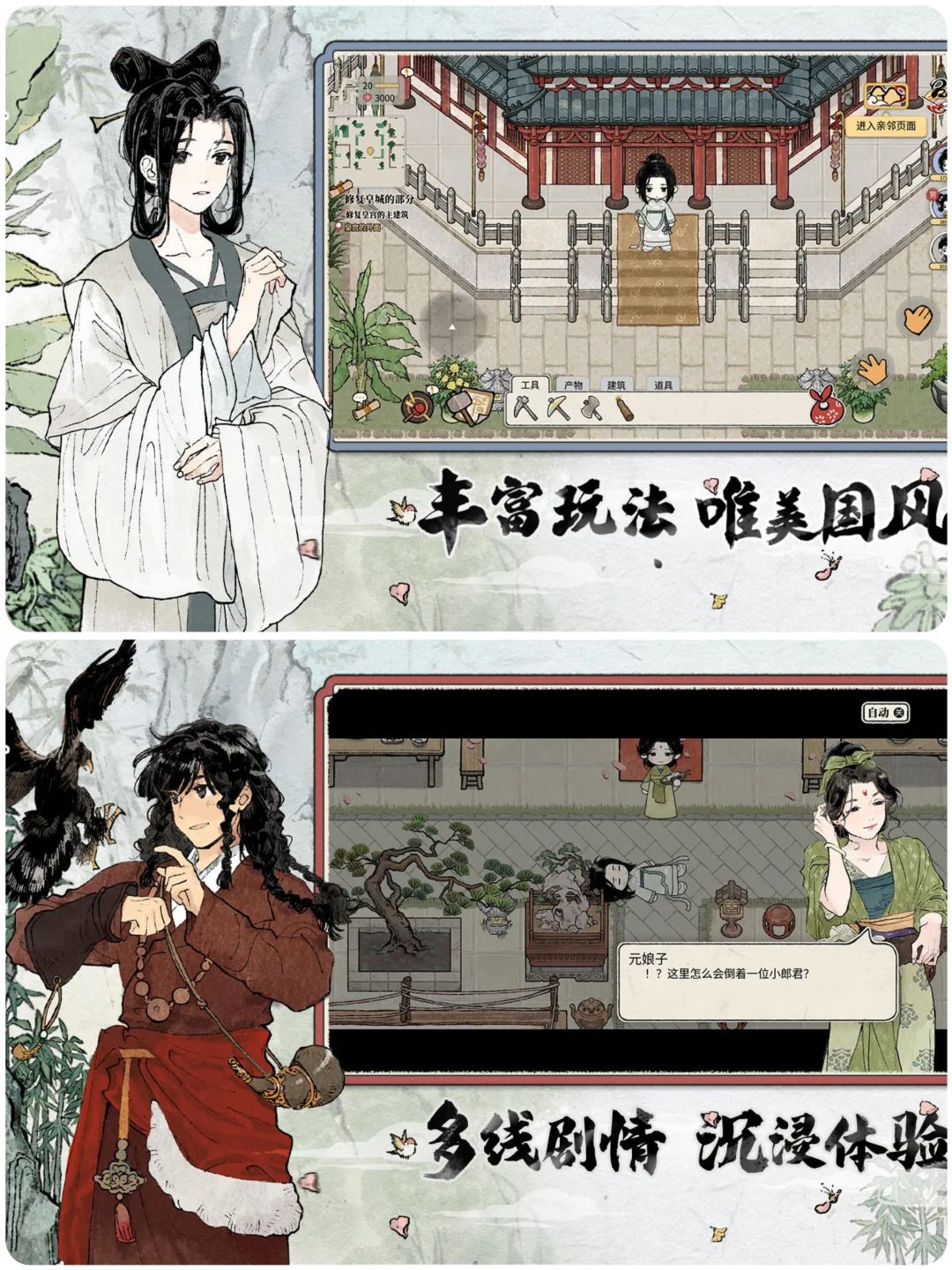 桃花满天胜似长安三月🌺 3
