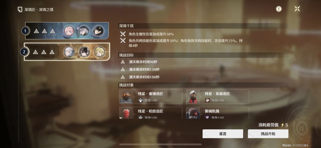 深渊膨胀吗,零氪还是满星了 1