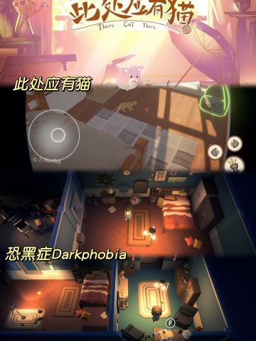 🌟TapTap聚光灯项目感觉还不错的游戏⑥