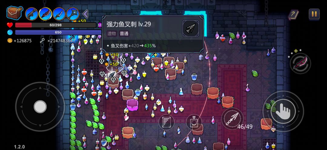 什么新bug 2