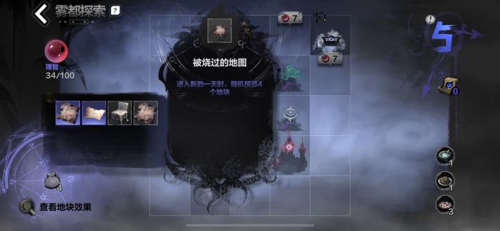 赛季末太无聊了,还有意外惊喜😁截图