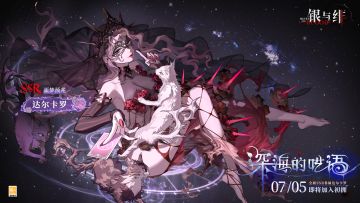 因果影像丨噩梦预兆