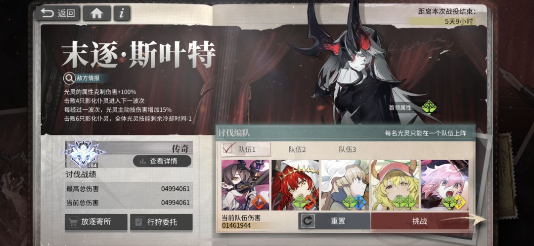 感觉是最难的一期荒典 2