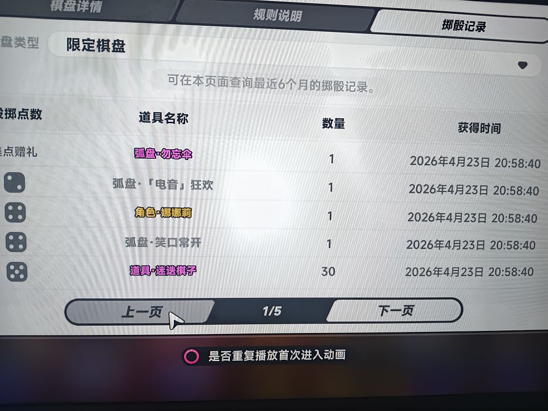 不得不晒卡 1