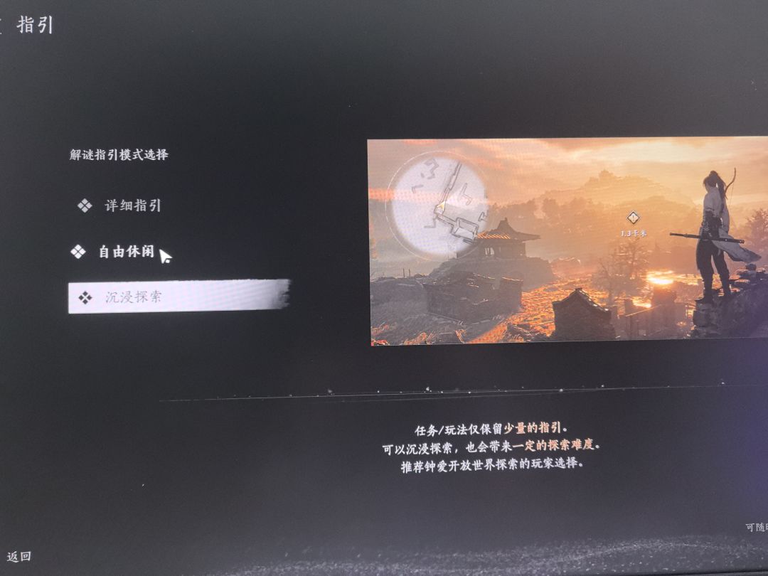 新手玩啥 1