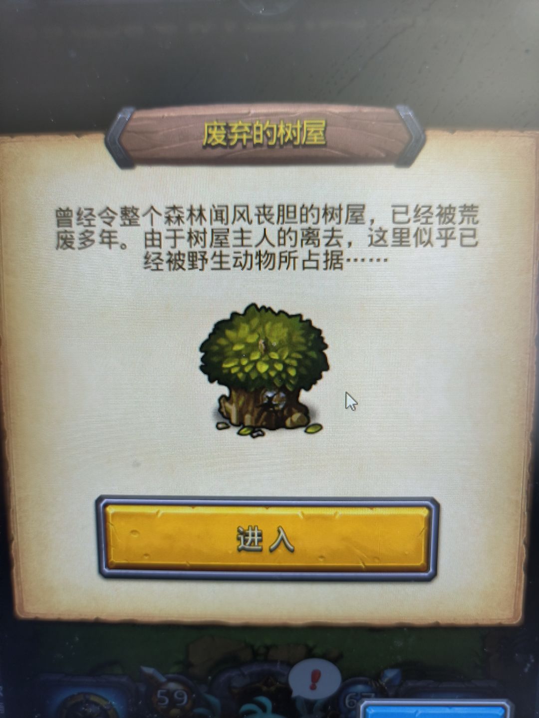 下一个千年 1