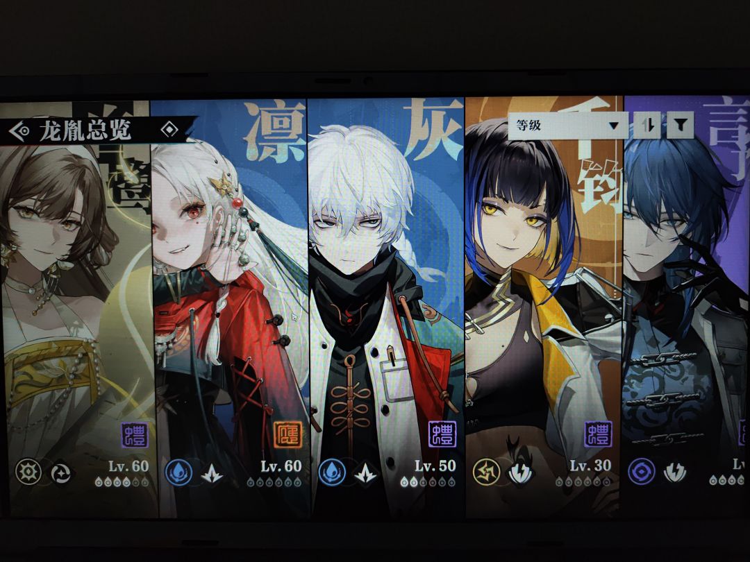 求配队 2