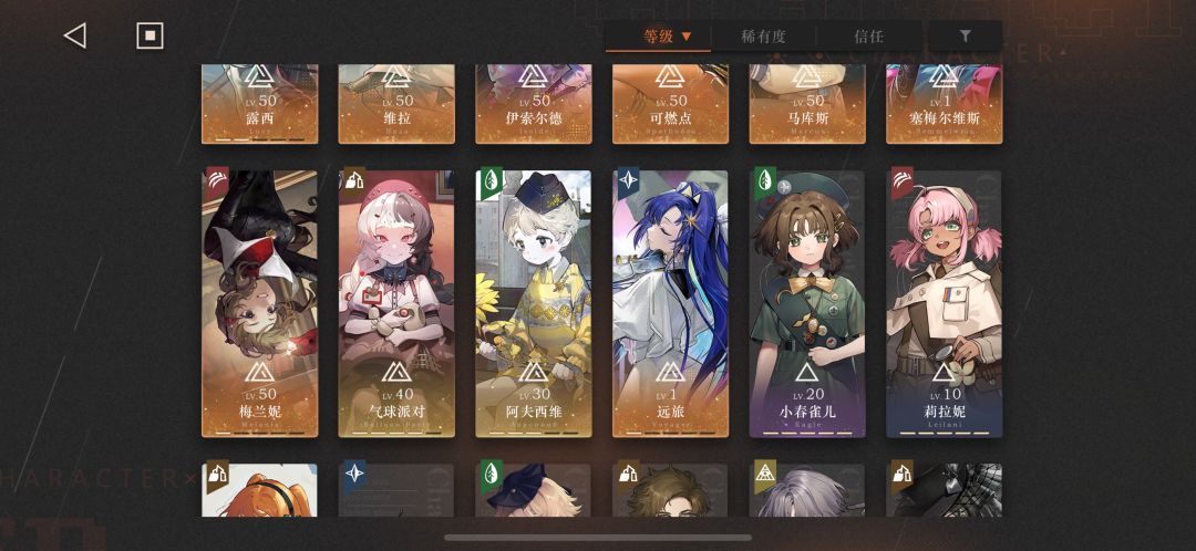露西要继续抽到200么? 2