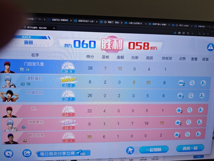连续打了5个加时。。。。截图