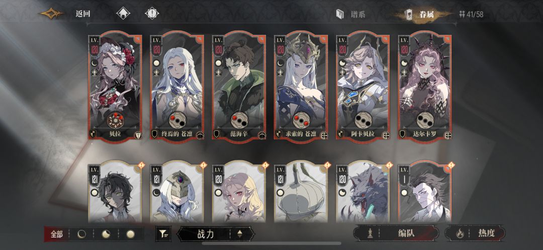 自选什么始祖比较好 2