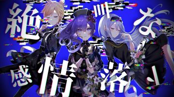 《バグ》2DMV公开 / 25点，Nightcord见。×镜音连