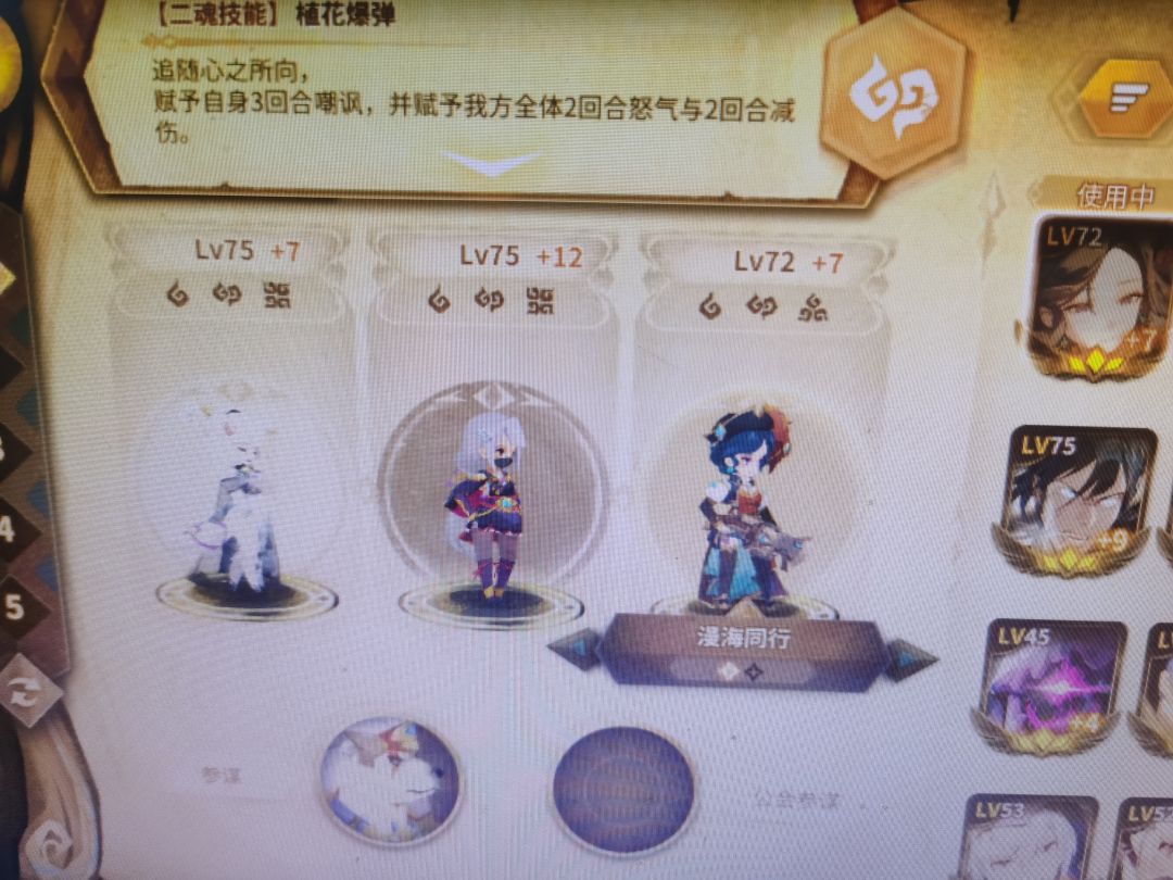 发现BUG一枚 2