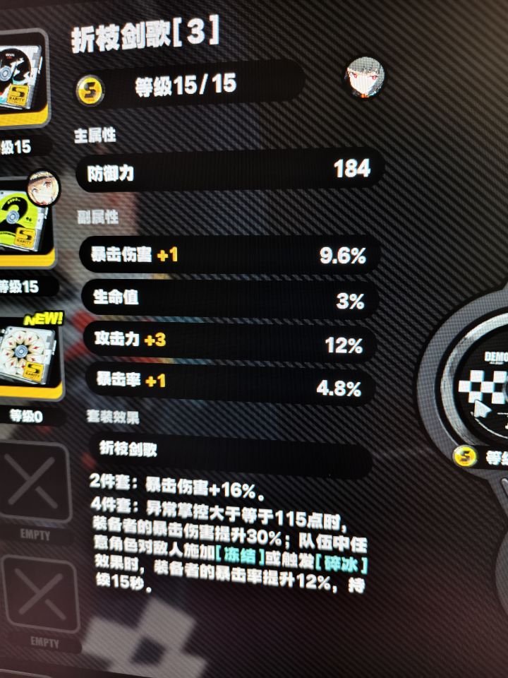 想问一下大佬这两个盘能算毕业吗截图