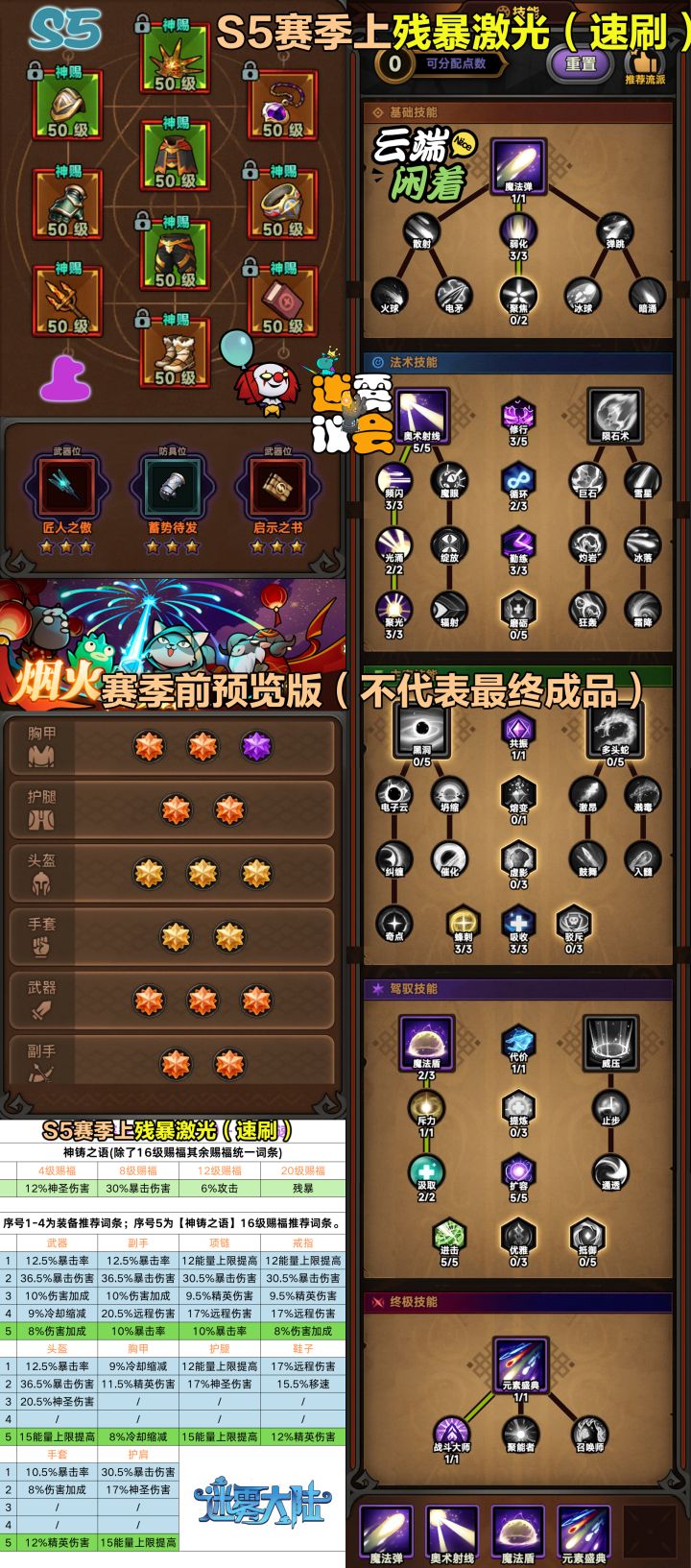 21区求带开图截图