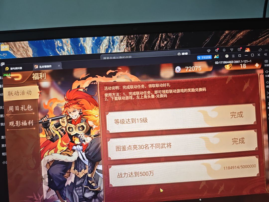 动态图片 1
