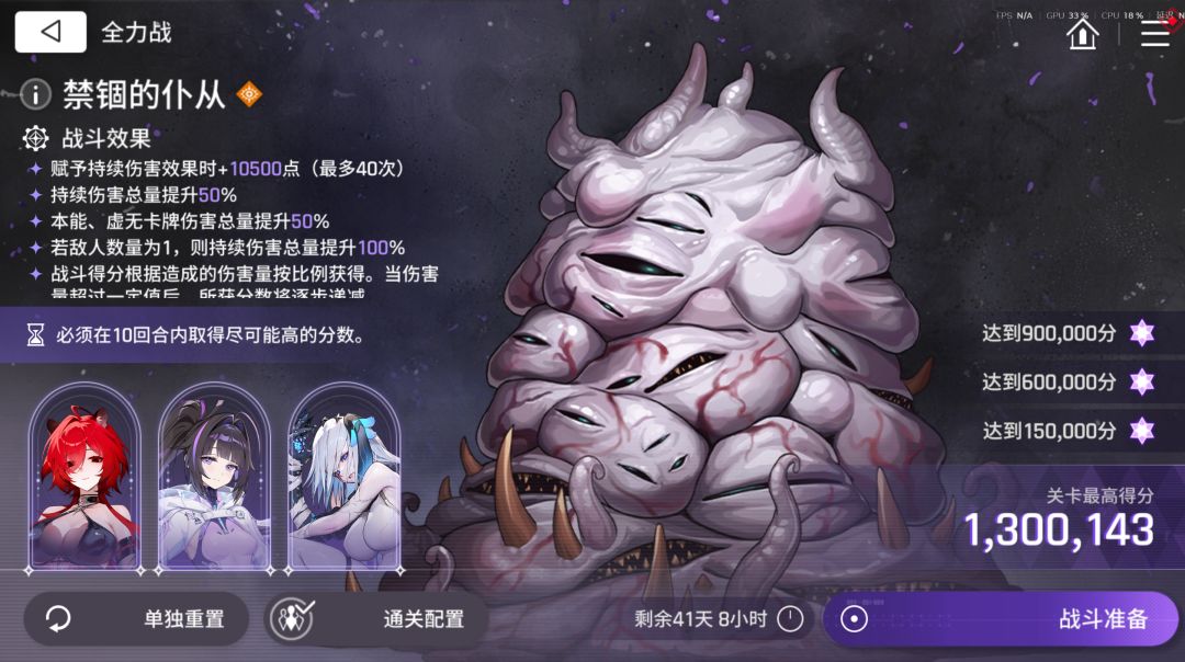 感觉有点拉 2